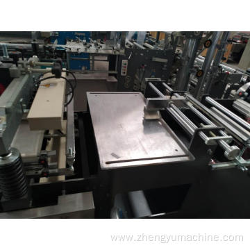 automatic center seal pouch making machine